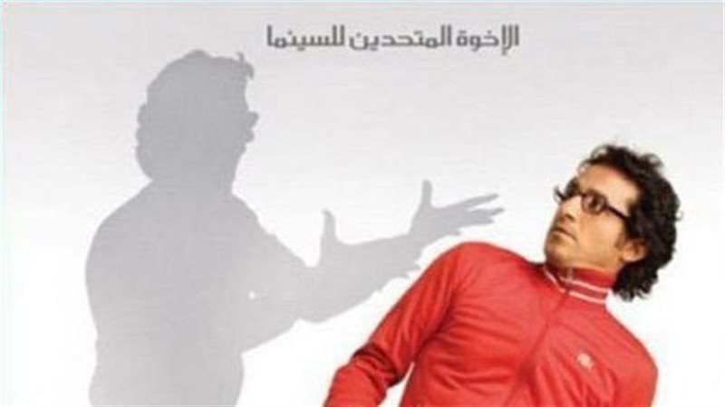 آسف على الإزعاج،
