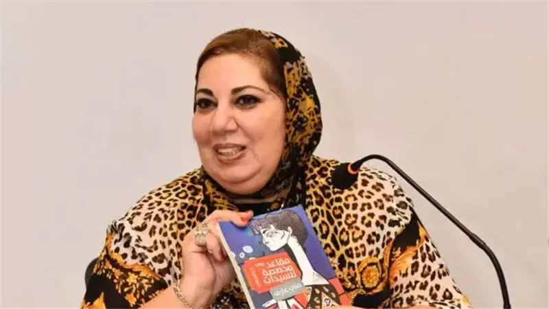 الروائية منى عارف،فيتو