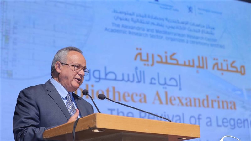 الدكتور أحمد زايد