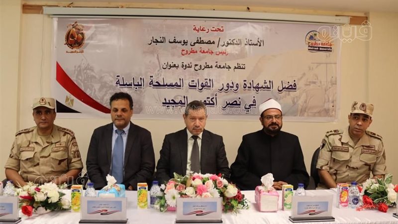 ندوة حول دور القوات