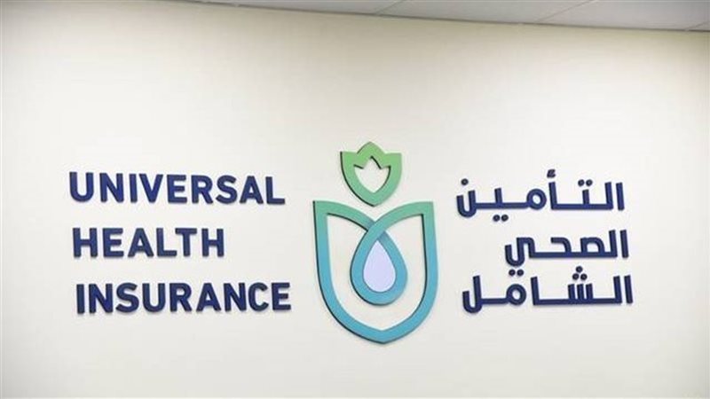 التأمين الصحي، فيتو
