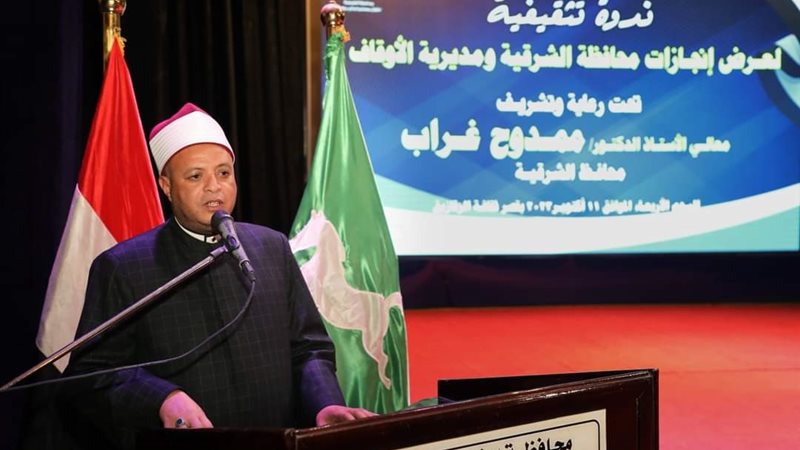 الدكتور محمد حامد