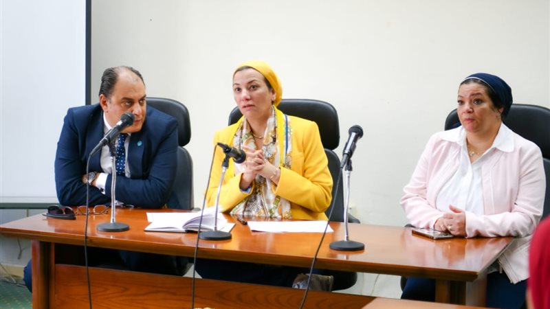 وزيرة البيئة، فيتو
