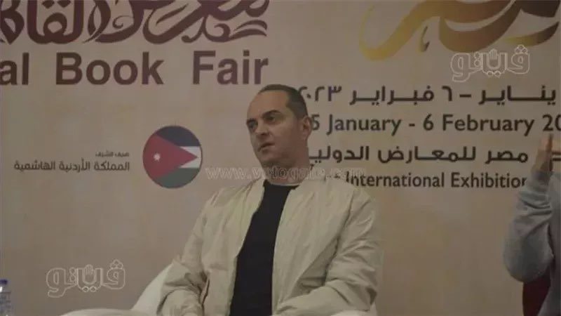 محمد هشام عبية، فيتو