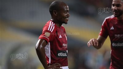 الأحد، بيرسي تاو يصل القاهرة للانتظام في تدريبات الاهلي
