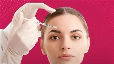 ليس لعمليات التجميل فقط، أمراض يمكن علاجها بحقـن البوتوكس 