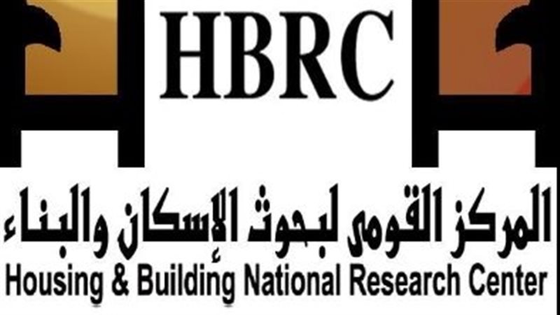 المركز القومى لبحوث