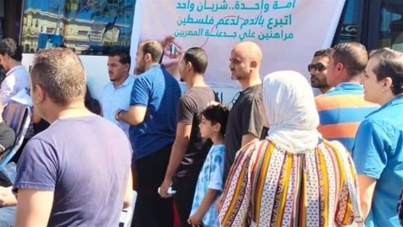 مظاهرة دعما لفلسطين