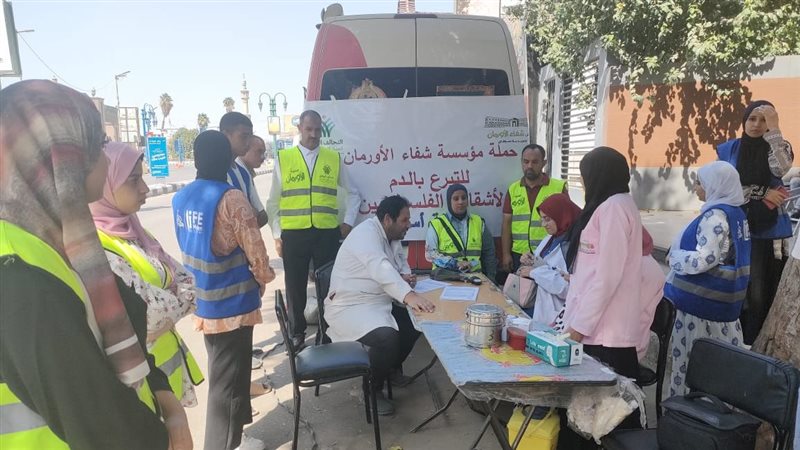 حملة للتبرع بالدم