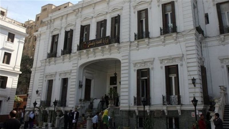 وزارة الصحة , فيتو