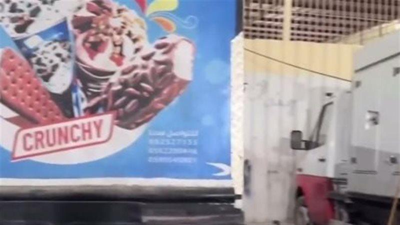 ثلاجات الآيس كريم،