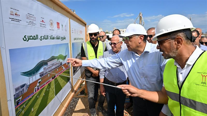 ستاد المصري البورسعيدي