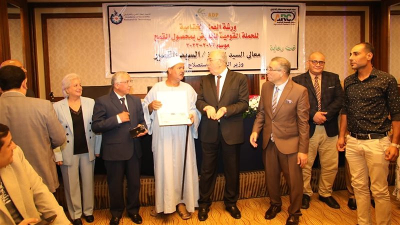 السيد القصير وزير
