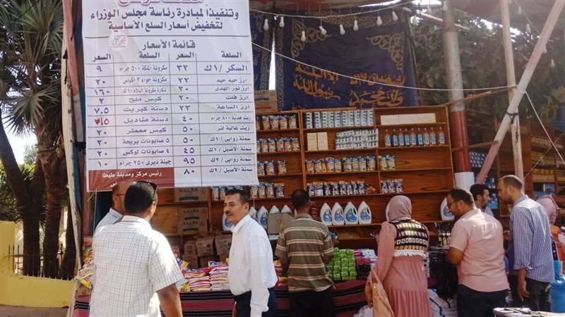 منافذ بيع السلع الغذائية،فيتو