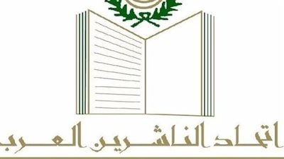 دعم الاحتلال وألغى تكريم كاتبة فلسطينية، القصة الكاملة لمقاطعة الناشرين العرب لمعرض فرانكفورت 