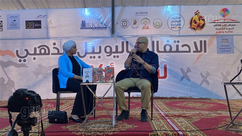 عمر طاهر، فيتو