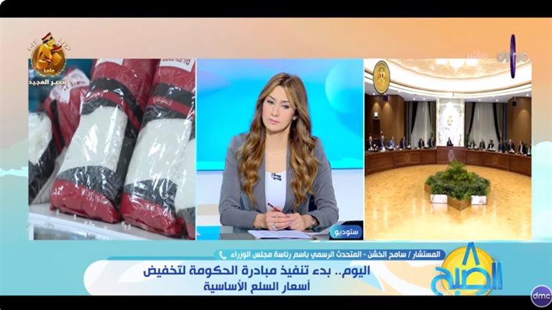 سامح الخشن المتحدث