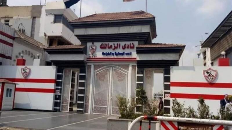 نادي الزمالك، فيتو