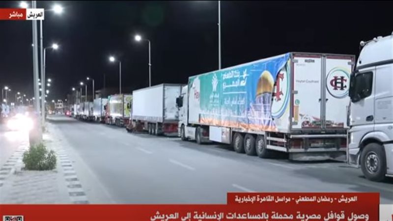 وصول المساعدات الإنسانية