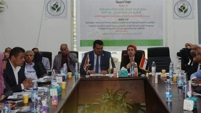 هيئة المجتمعات العمرانية