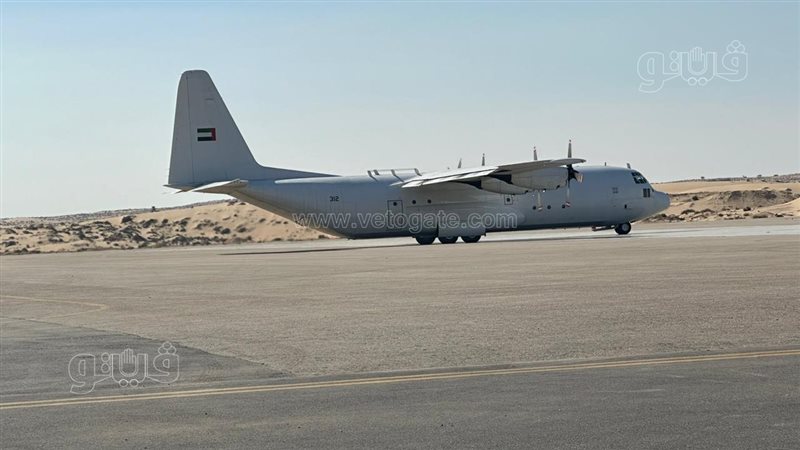 مطار العريش، فيتو