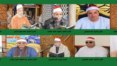 الأوقاف تنظم مقرأة كبار القراء بمسجد الإمام الحسين السبت القادم