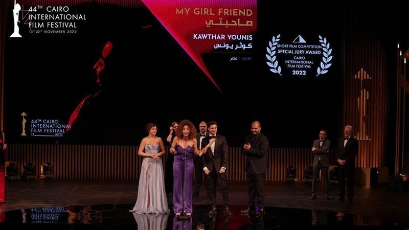 مهرجان القاهرة السينمائي،