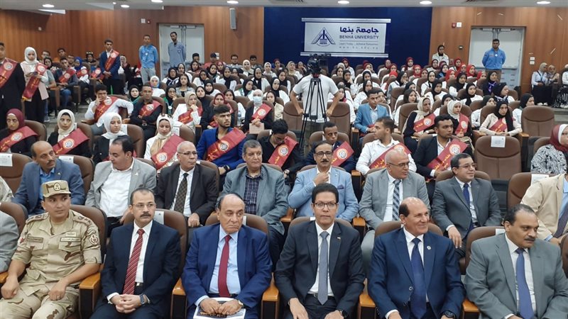 جامعة بنها، فيتو