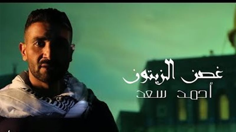 أحمد سعد، فيتو 