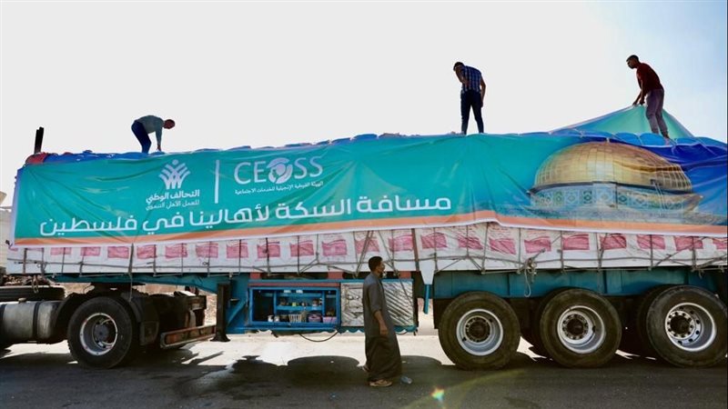 المساعدات الإنسانية