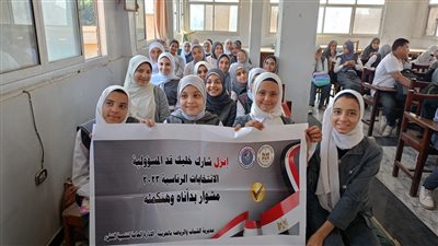 الشباب والرياضة تطلق فعاليات مبادرة أقدر أشارك بالغربية