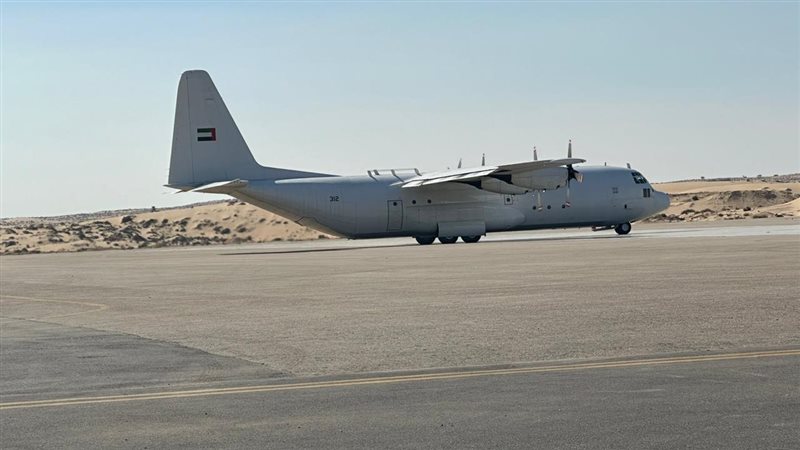 مطار العريش،فيتو