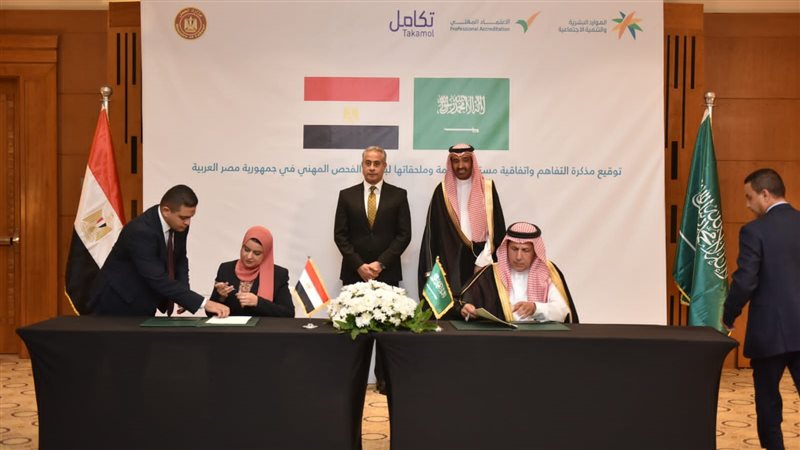 وزارة العمل،فيتو