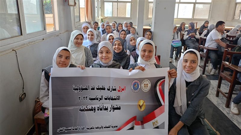 الشباب والرياضة تطلق