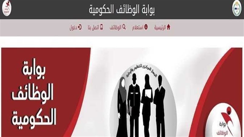 موعد امتحانات وظائف