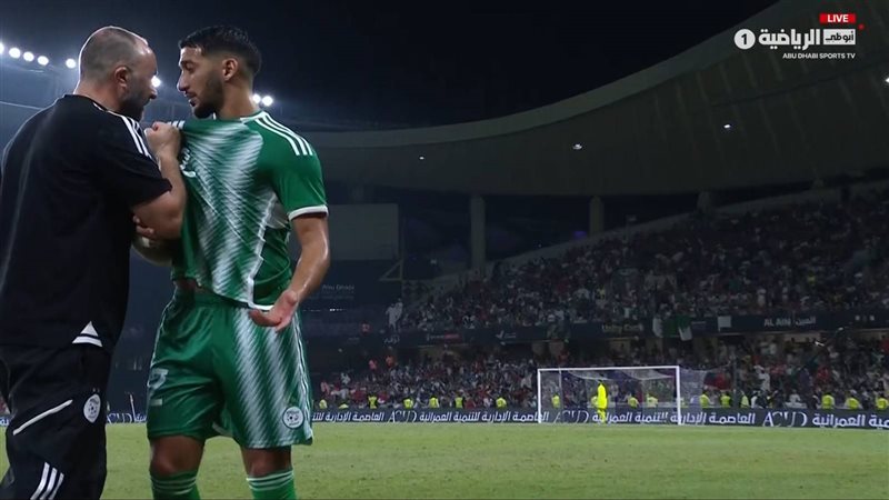 بلماضي، فيتو