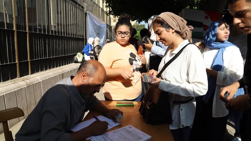 جامعة عين شمس، فيتو