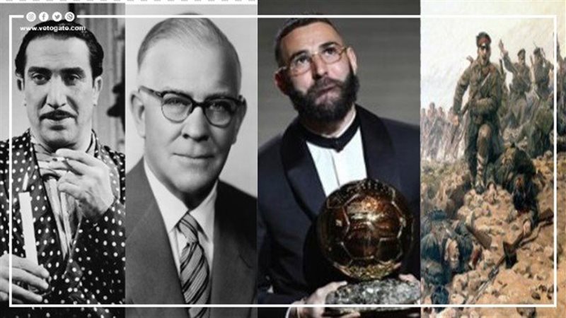 أحداث 17 أكتوبر،