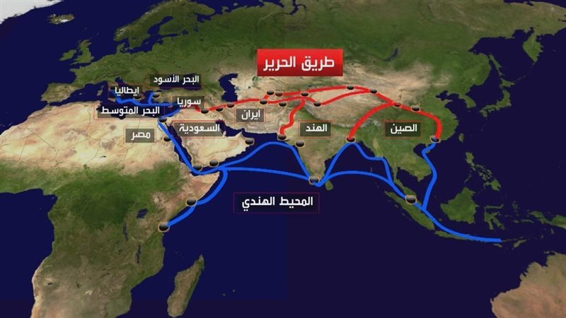 قمة الحزام والطريق،
