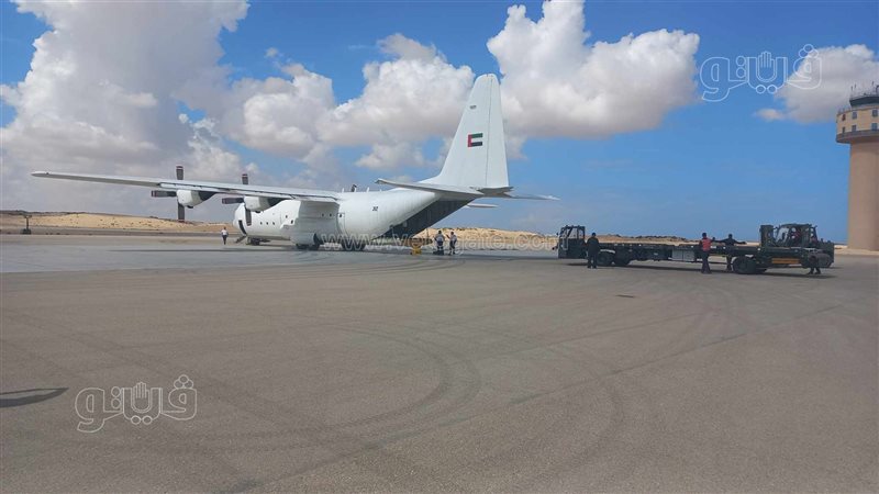 مطار العريش, فيتو