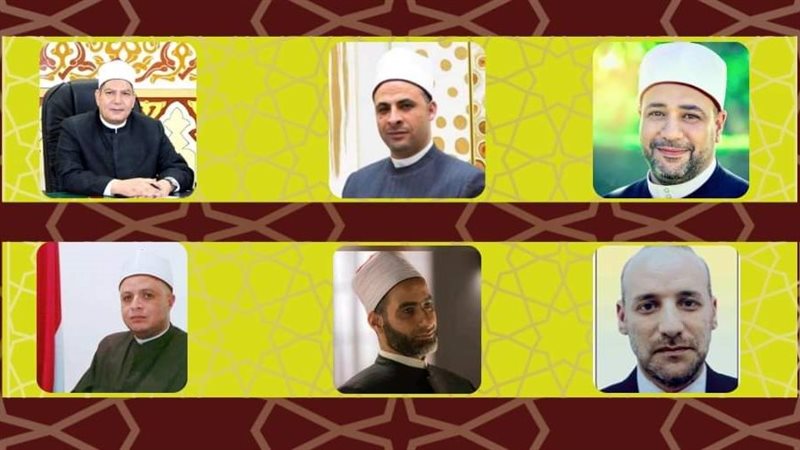 علماء وزارة الأوقاف،