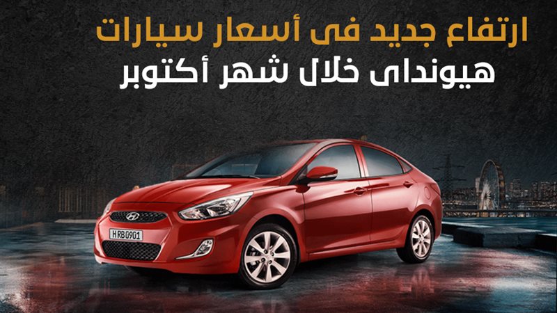 سيارات