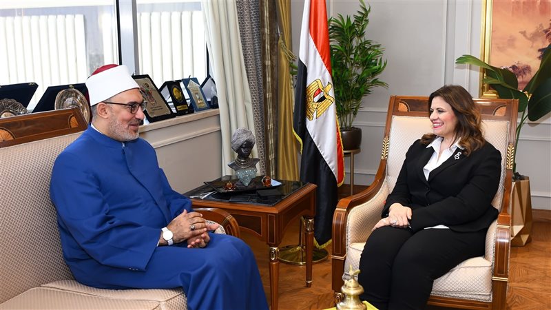 السفيرة سها جندي