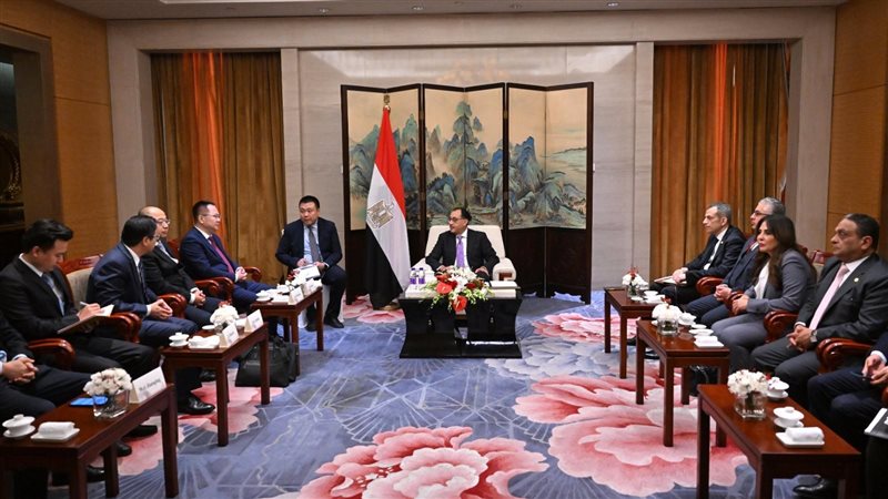  منتدى الحزام والطريق
