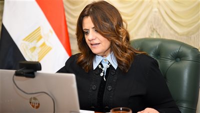 وزيرة الهجرة توجه بوضع آلية دورية للاجتماع بأعضاء مركز