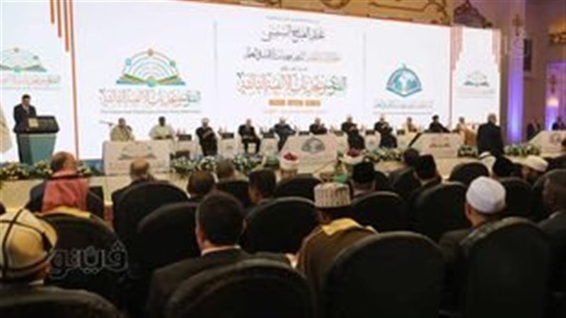 المؤتمر العالمي الثامن