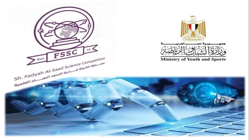 الرياضة تطلق المسابقة