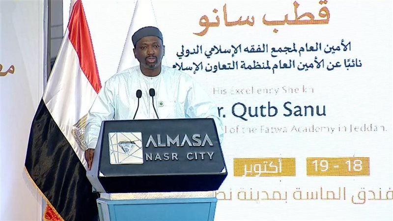 د. قطب مصطفى سانو،