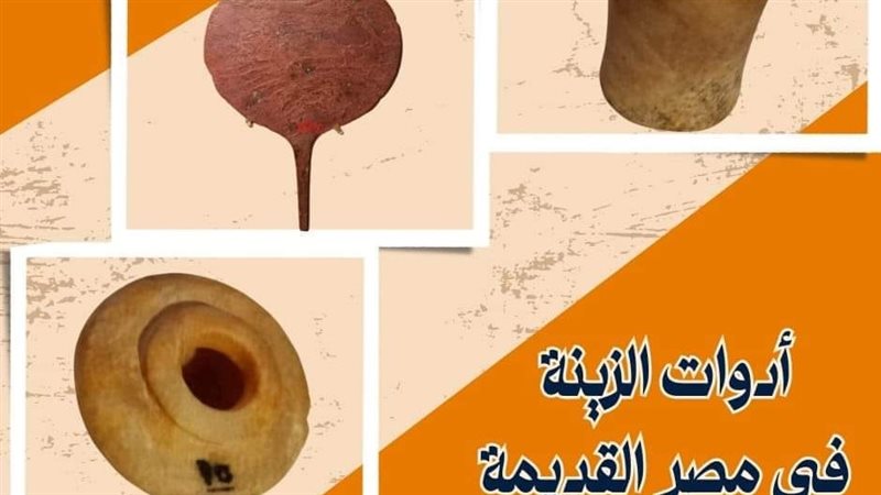 ادوات النظافة الشخصية