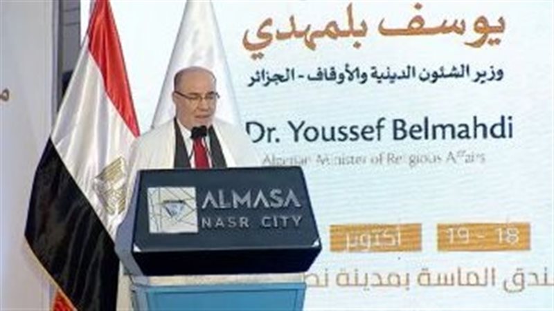 وزير الشؤون الدينية